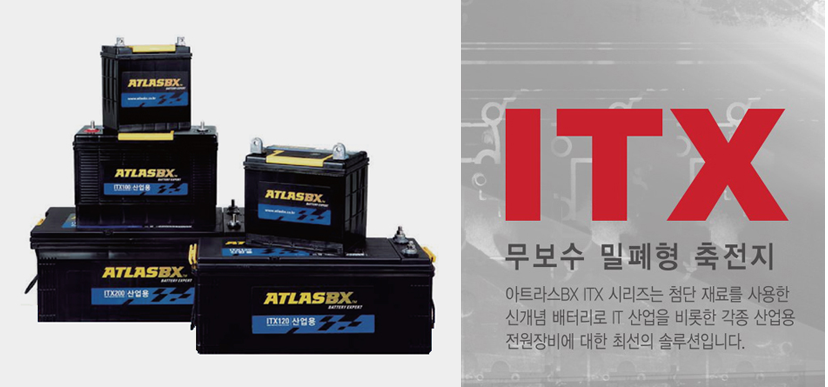 atlasbx_itx 